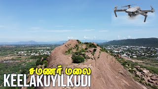 கீழக்குயில்குடி சமணர் மலை  Keelakuyilkudi Samanar Malai Madurai aerial view