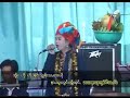 ခွန်ရုဲင်းဟန်အမှတ်တရ live show8