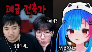 [마카오톡] 저 진짜 건축 잘 한다니깐요????