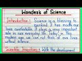 Essay On Wonder Of Science In English || Essay On Wonder Of Science || Wonder Of Science Essay