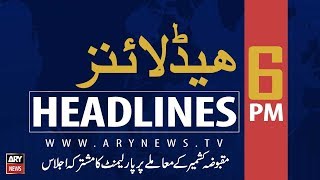 ARY News Headlines |Pakistan Navy captures 1600 KG Hashish near Gwadar| 1800 | 7 August 2019