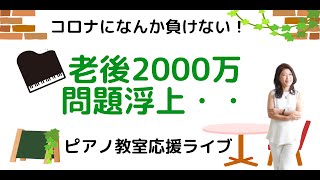 自信がない？経験こそ財産