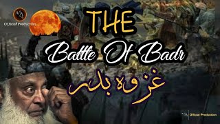 The Battle Of Badr - غزوہ بدر | Dr Israr Ahmed | #drisrarahmed #islamicbayan #drisrarbayan #bayan