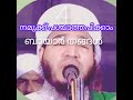 വളരെ പ്രധാനപ്പെട്ട 4 അറിവുകൾ