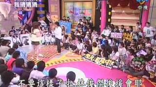 我猜我猜我猜猜猜 14-07-2007 (1/10)