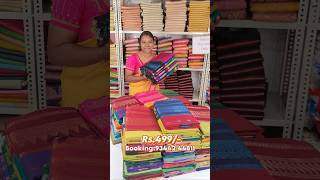 ✨Rs.499✨Kalyani Cotton Sarees✨ #saree #shorts #setsaree  #elampillai #song #tamil #kalyanicotton