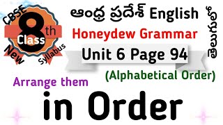 Arrange them in Order I AP Honeydew Class 8 Eng Grammar in Telugu