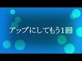 【爪を上げるタイプ】 学生服 制服 スカート スカートアジャスター 調整方法 徳島 徳島県 徳島市 なんとう 【スカートアジャスター】