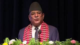 PM Prachanda puspakamal dahal prachanda