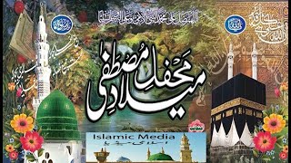 mehfil e milad e mustafa - mehfil e milad e mustafa 2020 - Live From (FSD) Haidery Masjid
