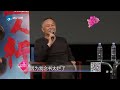 为何踏上导演路 ？ 杜琪峰：读书太烂【浙江卫视官方超清1080p】娱乐梦工厂 dream works 20160622期