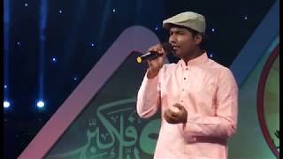 আমি কোরআনের সুর মাঝে শুনেছি যে নাম | ami quraner sur majhe bangla islamic song | Moniruzzaman monir