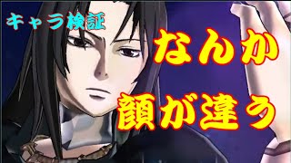 聖闘士星矢ＺＢ　【キャラ検証　”無双”　】　パンドラ（ＬＣ）