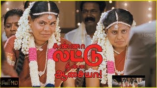 Latest Tamil movie comedy scenes | Kanna Laddu Thinna Aasaiya Comedy Scenes | Santhanam | Powerstar