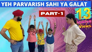 Yeh Parvarish - Sahi Ya Galat - Part 1 | Ramneek Singh 1313 | RS 1313 STORIES