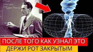 Как только вы узнаете эту «ФОРМУЛУ», НИЧТО не сможет вас остановить