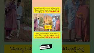 ಬರೋಬ್ಬರಿ 29 ವರ್ಷಗಳ ನಂತರ 'ಹ್ಯಾಟ್ರಿಕ್ ಹೀರೋ' ಶಿವರಾಜ್‌ಕುಮಾ‌ರ್ ಅವರು ಯಾಣಗೆ ಭೇಟಿ ನೀಡಿ ಖುಷಿಪಟ್ಟಿದ್ದಾರೆ.