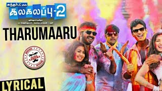 Kalakalappu 2 - Tharumaaru Song - Hiphop Tamizha,Jiva,Jai,Shiva• Latest Tamil movie song lyrics