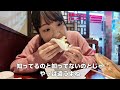 アラサー夫婦が神戸中華街で食べ歩き｜次なる流行を見つけました！