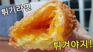 튀겨달라는 요청이 엄청 많아서 튀겼습니다ㅎㅎ FRIED FRUIT MUKBANG