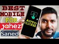 Best Phone For Jahez Work || Autoclicker || Food Delivery Saudi Arabia