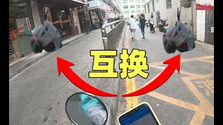 aka宋德筷 - 18 外賣界的兩級反轉是吧