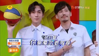 《快乐大本营》7月14日看点：白宇吐槽朱一龙太高冷，何炅竟然身负外债？ Happy Camp【湖南卫视官方频道】