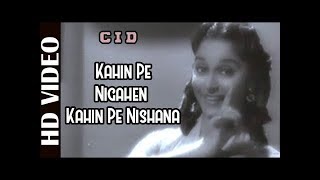 Kahin Pe Nigahein Kahin Pe   | कहीं पे निगाहें | C.I.D | Dev Anand - Shamshad Begum - Classic Song