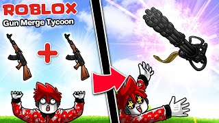 Roblox : Gun Merge Tycoon 🔫  ผสมปืนให้ดีกว่าเดิม แล้วเอาไปเจิมหัวคนอื่น !!!