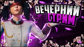 🥶KECHKI STRIM | PUBG MOBILE LIVE STREAM 🥶 #shorts #bgmi