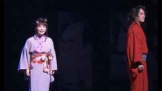 舞台 Japanese Musical『戯伝写楽2018』公開ゲネプロ