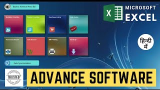 Advance Personal Software with MS Excel | VBA Software creation in simple language