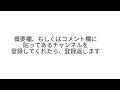 相互登録しませんか？ 相互登録