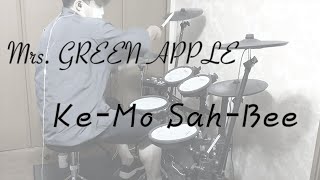 【叩いてみた】Ke-Mo Sah-Bee - Mrs. GREEN APPLE［ドラム］※歌詞付き -キモサベ-