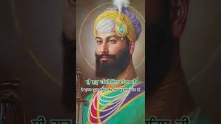 # ਮੀਰੀ ਪੀਰੀ ਦੇ ਮਾਲਕ # Guru Hargobind singh ji # sikh # viral gurbani