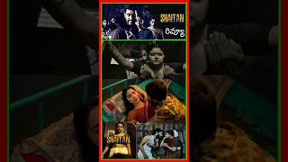 Shaitan movie review | ok 👍