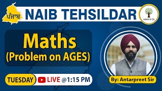 Maths - Problem on AGES | Naib Tehsildar Re-Exam 2023 | By Antarpreet Sir