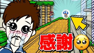 【みんバト】ゴール前で止まってゴールを譲ってくれる聖人現る【マリオメーカー2/マリメ2】みんなでバトル/みんバト