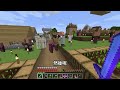 【蹲蹲】minecraft半安價生存 _ ep 28：盾牌也可以附魔？