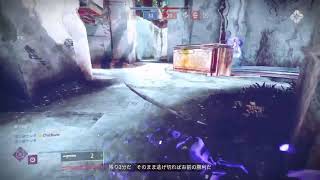 こんばんにちワイン🍷　destiny2　新#8　『対戦モード修行中　教えてくれまSky？』(ランク/ゴールド聖闘士4812～part6)