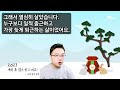 실화사연 고작 3억 때문에 잃을뻔한 40년 지기 친구의 비밀 유튜브드라마 사연낭독