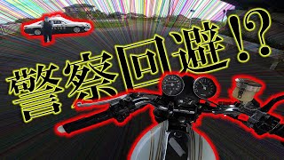 半袖短パンでGS400を乗り回して…警察回避⁉　CBXのカウル完成!!【旧車モトブログ】