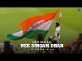 Nee Singam Dhan ft King Kohli | Pathu Thala | AR Rahman | STR