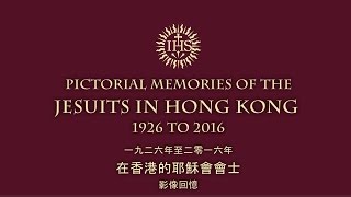 Pictorial Memories of the Jesuits in Hong Kong 1926 to 2016 (Full Version)