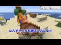 【マイクラ】放火魔は現場に戻る 13【あっさりしょこ・exam・フルコン】