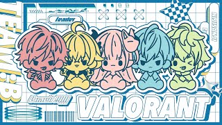 【 VALORANT 】#にじEXヴァロ 今日からスクリムDAZE　VSチームA【 伊波ライ / にじさんじ 】