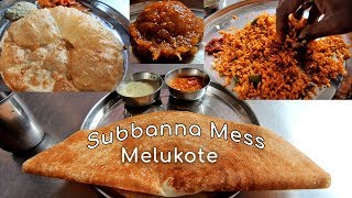 Subbanna Mess at Melukote in Pandavapura taluk of Mandya, Karnataka || Subbanna Mess Melkote