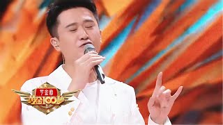 杨帆又双叒叕重名了？大小杨帆比“歌”招徒“笑果”拉满！| 第艺流「黄金100秒」20210917