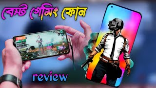 ভালো গেমিং ফোন  কম টাকার মধ্যে most popular gaming phone Good gaming phone in low budget