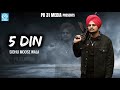 5 din sidhu moosewala sidhu moosewala leaked song latest song 2022 @sidhumoosewalaofficial